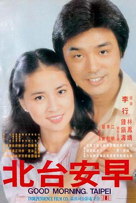 免费h视频-阿甘正传