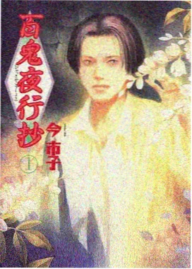 免费h视频-进击的巨人