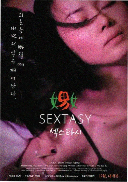 免费h视频-咒术回战