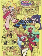 免费h视频-间谍过家家